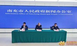 南充市新闻爆料网最新消息,最新动态速览，热点事件聚焦