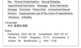 吃瓜认亲小说免费阅读全文,吃瓜认亲，解锁家族秘密